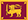 Sri Lanka flag
